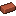 红砖