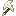 斧