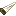 锯