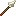 骨矛
