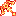 烈火之弩