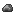 石子