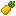 菠萝